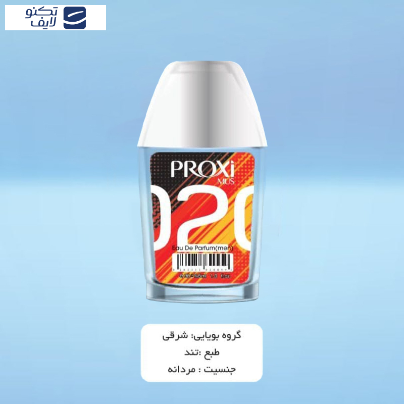 عطر جیبی مردانه پروکسی مدل 020 حجم 30 میلی لیتر عطر جیبی مردانه پروکسی مدل 020 حجم 30 میلی لیتر