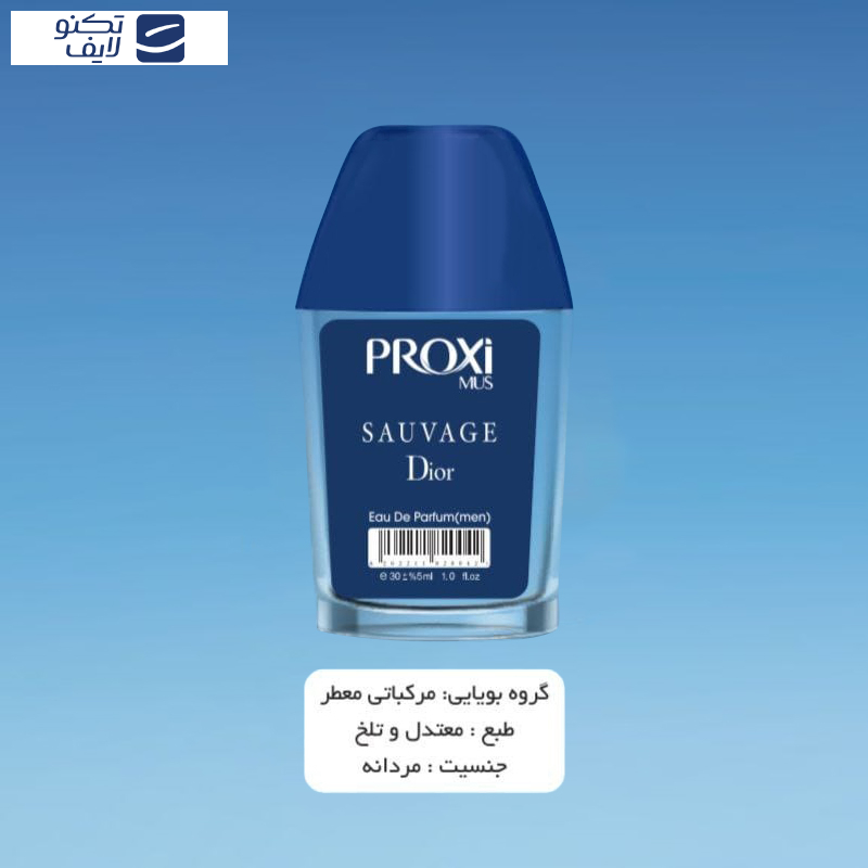 عطر جیبی زنانه پروکسی مدل Sauvage Dior حجم 30 میلی لیتر عطر جیبی زنانه پروکسی مدل Sauvage Dior حجم 30 میلی لیتر