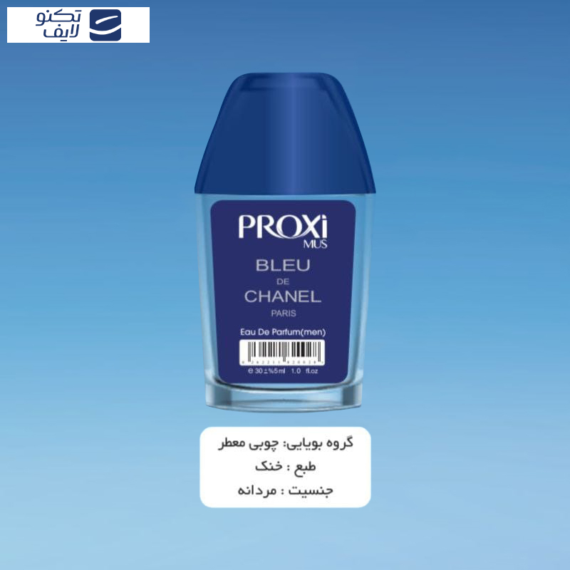 عطر جیبی زنانه پروکسی مدل bleu de chanel حجم 30 میلی لیتر عطر جیبی زنانه پروکسی مدل bleu de chanel حجم 30 میلی لیتر