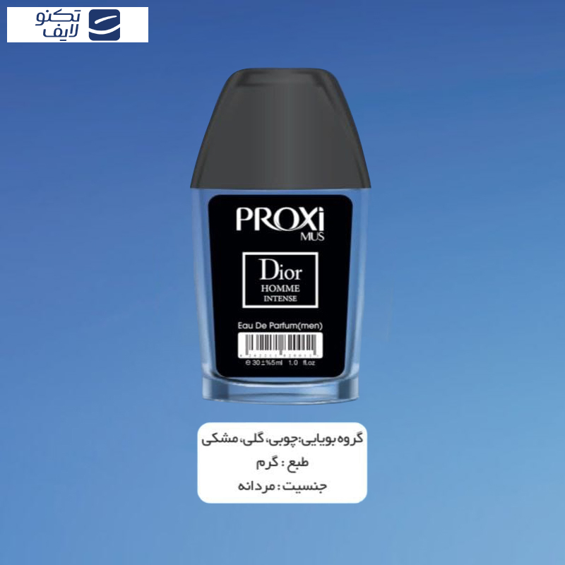 عطر جیبی مردانه پروکسی مدل Dior Intense حجم 30 میلی لیتر عطر جیبی مردانه پروکسی مدل Dior Intense حجم 30 میلی لیتر