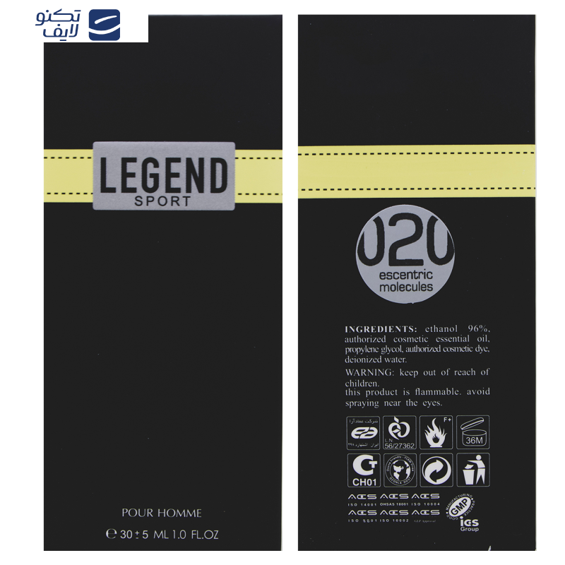 عطر جیبی مردانه عماد آرا مدل Legend Sport حجم 30 میلی لیتر عطر جیبی مردانه عماد آرا مدل Legend Sport حجم 30 میلی لیتر