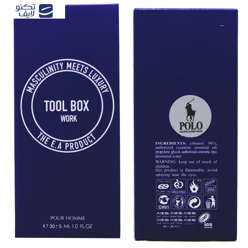 عطر جیبی مردانه عماد آرا مدل TOOL BOX WORK حجم 30 میلی لیتر عطر جیبی مردانه عماد آرا مدل TOOL BOX WORK حجم 30 میلی لیتر