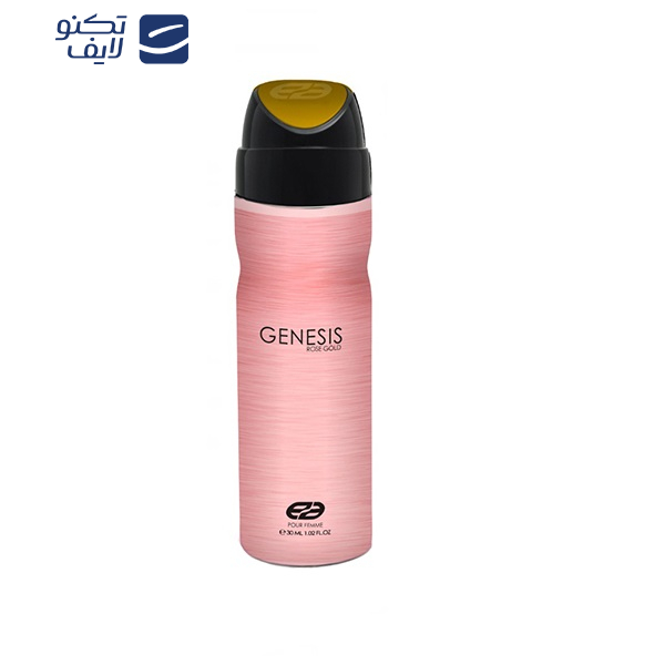 عطر جیبی زنانه عماد آرا مدل جنسیس رزگلد حجم 30 میلی لیتر عطر جیبی زنانه عماد آرا مدل جنسیس رزگلد حجم 30 میلی لیتر