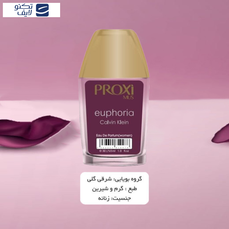 عطر جیبی زنانه پروکسی مدل Euphoria حجم 30 میلی لیتر عطر جیبی زنانه پروکسی مدل Euphoria حجم 30 میلی لیتر