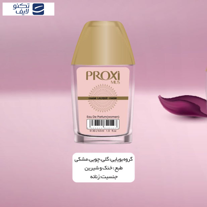  عطر جیبی مردانه پروکسی مدل Lalique Lamour حجم 30 میلی لیتر
