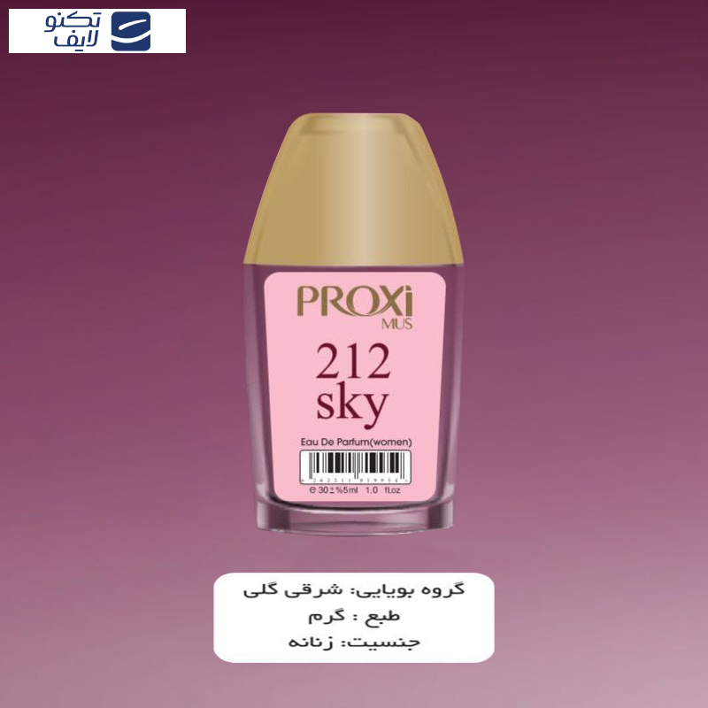 عطر جیبی زنانه پروکسی مدل Sky 212 حجم 30 میلی لیتر عطر جیبی زنانه پروکسی مدل Sky 212 حجم 30 میلی لیتر