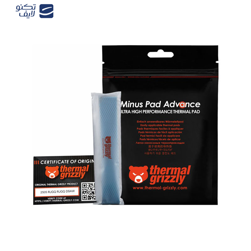 پد حرارتی ترمال گریزلی مدل Advance 120x20x1,5mm pcs4