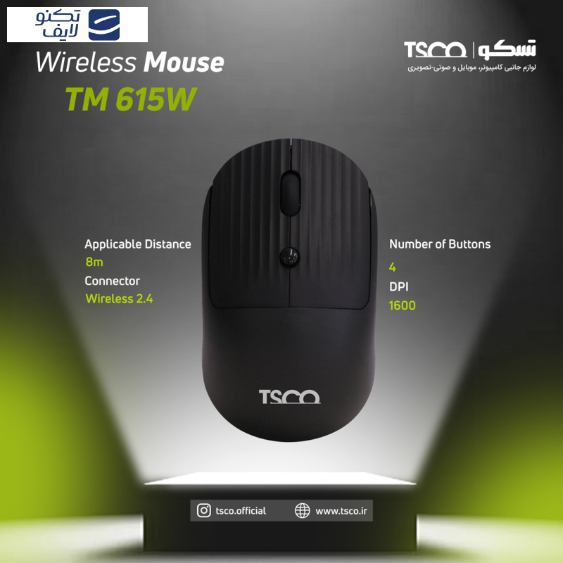 ماوس بی سیم تسکو مدل TM 615W ماوس بی سیم تسکو مدل TM 615W