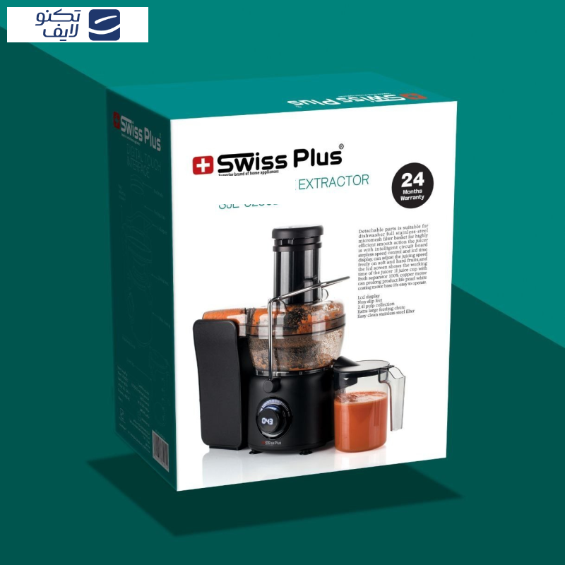 آبمیوه گیری سوئیس پلاس مدل swissplus-8230 آبمیوه گیری سوئیس پلاس مدل swissplus-8230