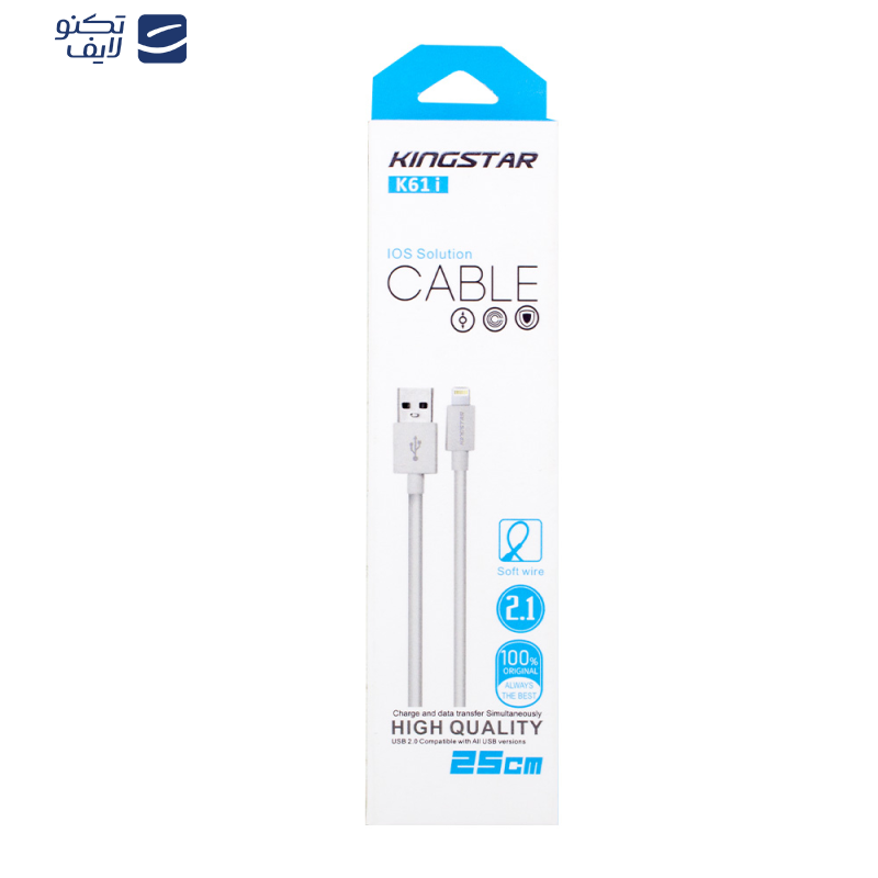 کابل تبدیل USB به لایتنینگ کینگ استار مدل K61i طول 0.25 متر کابل تبدیل USB به لایتنینگ کینگ استار مدل K61i طول 0.25 متر