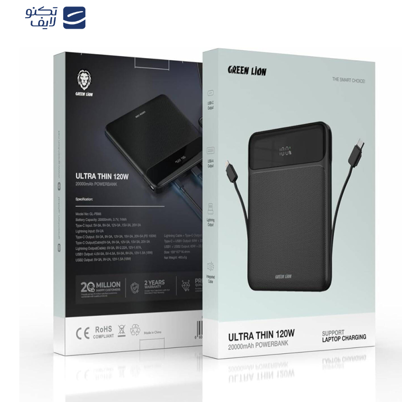پاوربانک گرین لاین مدل ULTRA THIN ظرفیت 20000 میلی آمپرساعت پاوربانک گرین لاین مدل ULTRA THIN ظرفیت 20000 میلی آمپرساعت