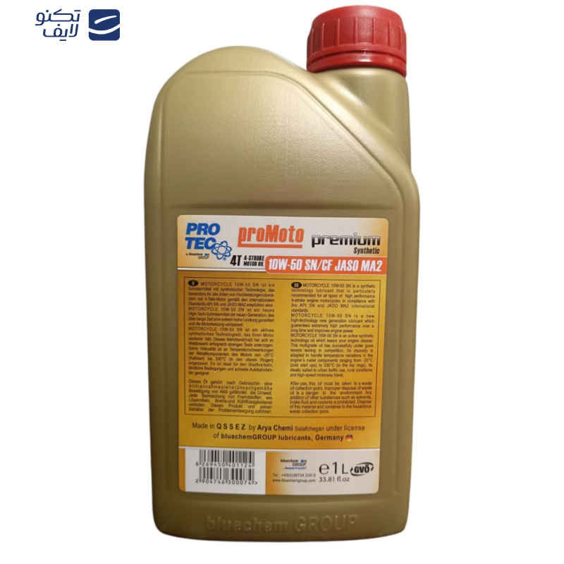 روغن موتور سیکلت تمام سنتتیک پروتک مدل SN 10W-50 حجم 1 لیتر روغن موتور سیکلت تمام سنتتیک پروتک مدل SN 10W-50 حجم 1 لیتر