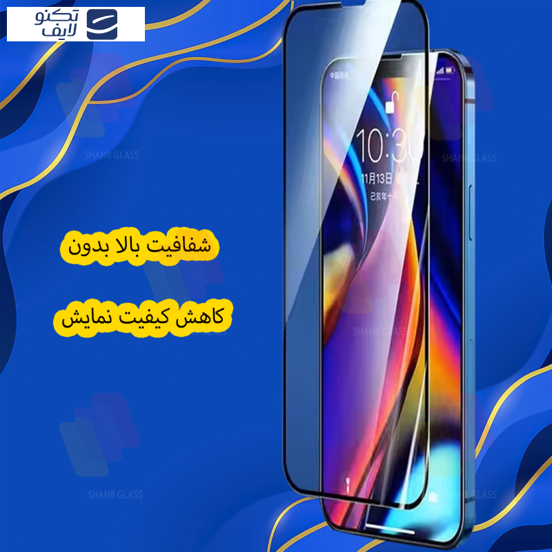 محافظ صفحه نمایش شهر گلس مدل AIRBMS مناسب برای گوشی موبایل شیائومی Poco M6 Pro 4G / Redmi Note 13 Pro 5G محافظ صفحه نمایش شهر گلس مدل AIRBMS مناسب برای گوشی موبایل شیائومی Poco M6 Pro 4G / Redmi Note 13 Pro 5G