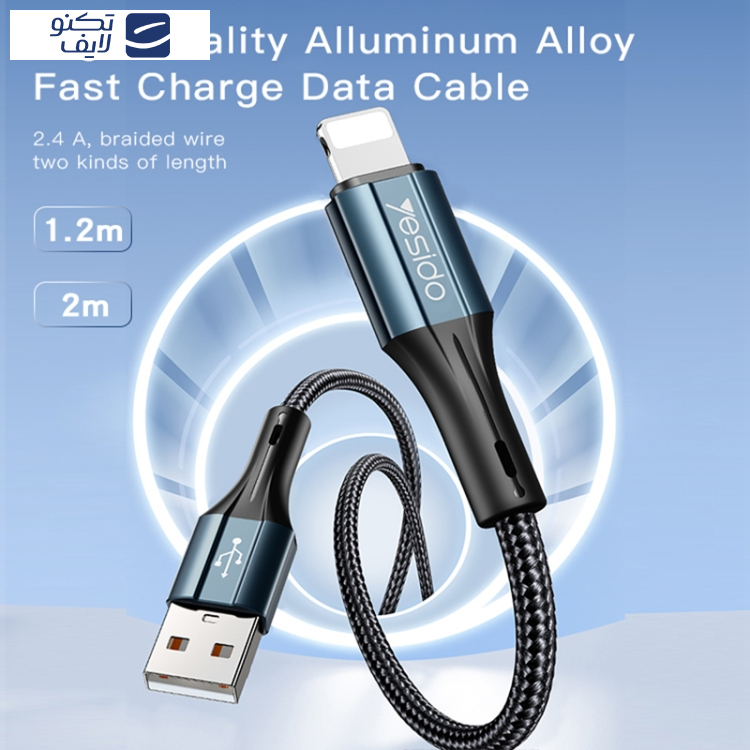 کابل تبدیل USB به لایتنینگ یسیدو مدل CA93 طول 1.2 متر کابل تبدیل USB به لایتنینگ یسیدو مدل CA93 طول 1.2 متر