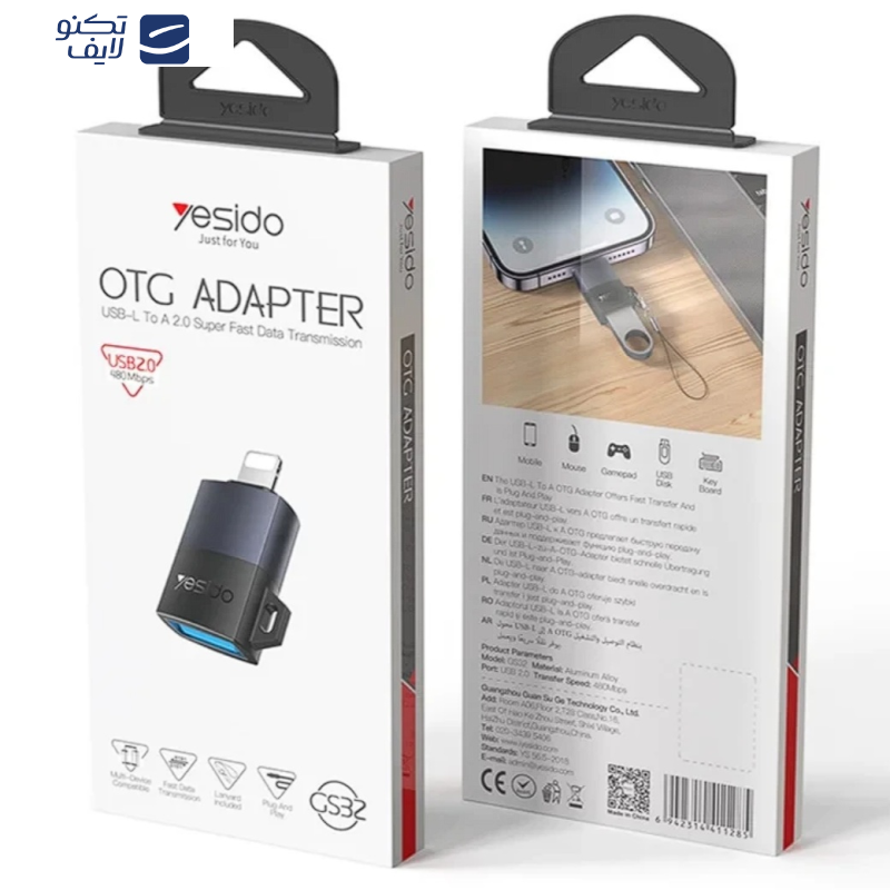 مبدل لایتنینگ به USB یسیدو مدل GS32 مبدل لایتنینگ به USB یسیدو مدل GS32