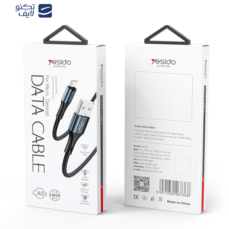 کابل تبدیل USB به microUSB یسیدو مدل CA93 طول 1.2 متر کابل تبدیل USB به microUSB یسیدو مدل CA93 طول 1.2 متر