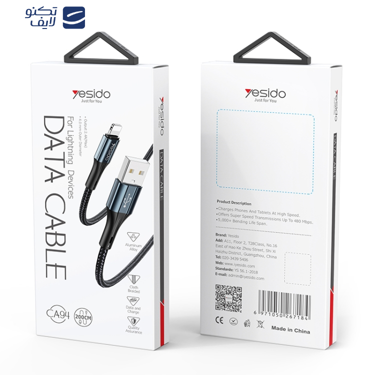 کابل تبدیل USB به لایتنینگ یسیدو مدل CA94 طول 2 متر کابل تبدیل USB به لایتنینگ یسیدو مدل CA94 طول 2 متر