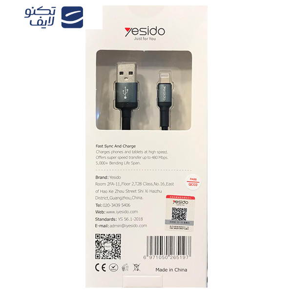 کابل تبدیل USB به لایتنینگ یسیدو مدل ca74 طول 1.2 متر کابل تبدیل USB به لایتنینگ یسیدو مدل ca74 طول 1.2 متر