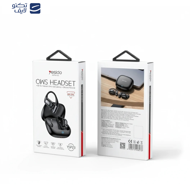 هدفون بلوتوثی یسیدو مدل ysp23 هدفون بلوتوثی یسیدو مدل ysp23
