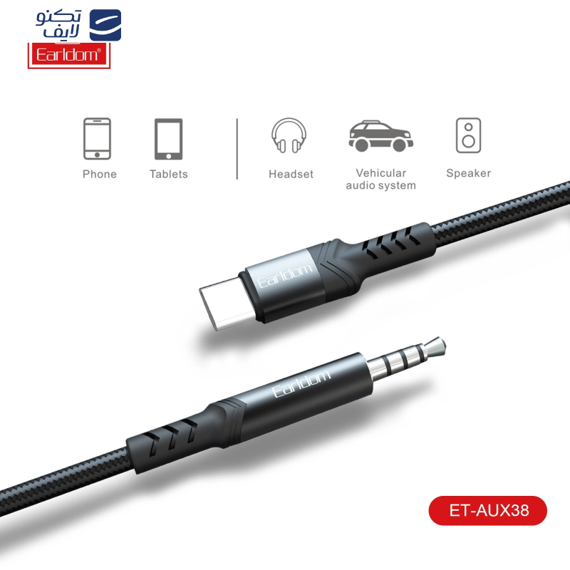کابل تبدیل AUX به USB-C ارلدام مدل ET-AUX38 طول 1 متر کابل تبدیل AUX به USB-C ارلدام مدل ET-AUX38 طول 1 متر