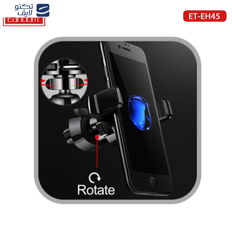 پایه نگهدارنده گوشی موبایل ارلدام مدل CAR MOUNT EH45 پایه نگهدارنده گوشی موبایل ارلدام مدل CAR MOUNT EH45