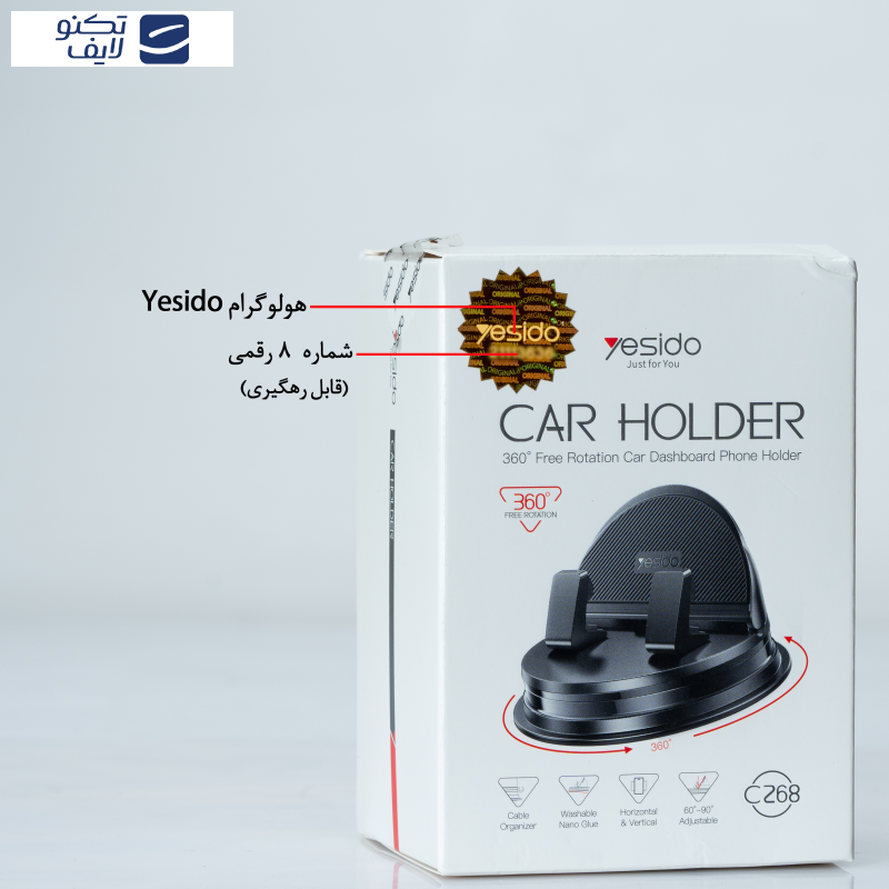 پایه نگهدارنده گوشی موبایل یسیدو مدل C268 پایه نگهدارنده گوشی موبایل یسیدو مدل C268