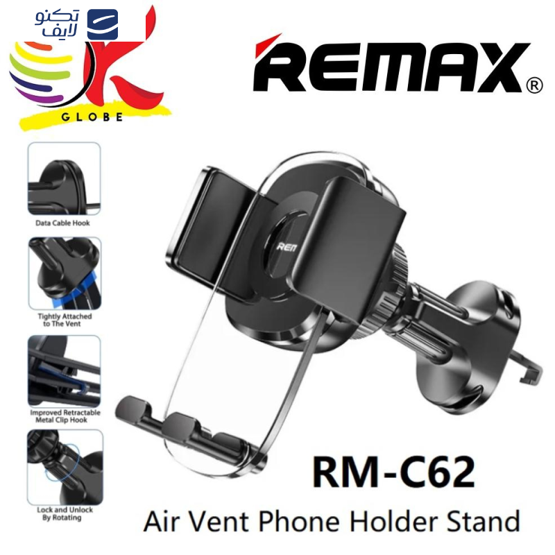 پایه نگهدارنده شارژر گوشی موبایل ریمکس مدل RM-C62 پایه نگهدارنده شارژر گوشی موبایل ریمکس مدل RM-C62
