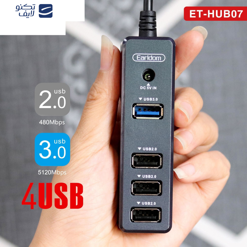 هاب 4 پورت USB 3.0 ارلدام مدل ET-HUB07 هاب 4 پورت USB 3.0 ارلدام مدل ET-HUB07