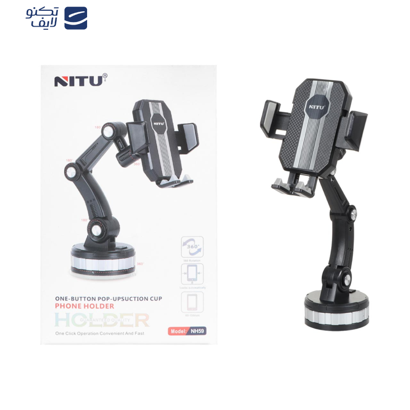 پایه نگهدارنده گوشی موبایل نیتو مدل NH59 پایه نگهدارنده گوشی موبایل نیتو مدل NH59
