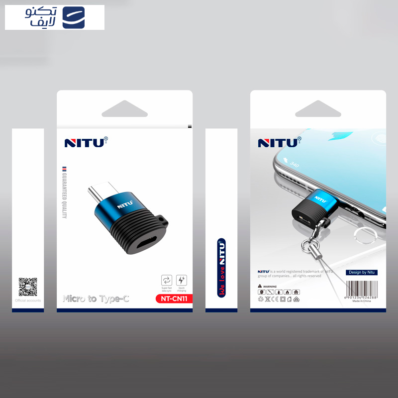 مبدل microUSB به USB-C نیتو مدل NT-CN11 مبدل microUSB به USB-C نیتو مدل NT-CN11