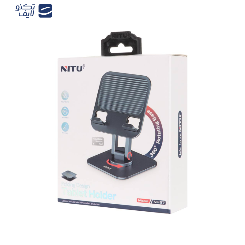 پایه نگهدارنده گوشی موبایل و تبلت نیتو مدل NH57 پایه نگهدارنده گوشی موبایل و تبلت نیتو مدل NH57