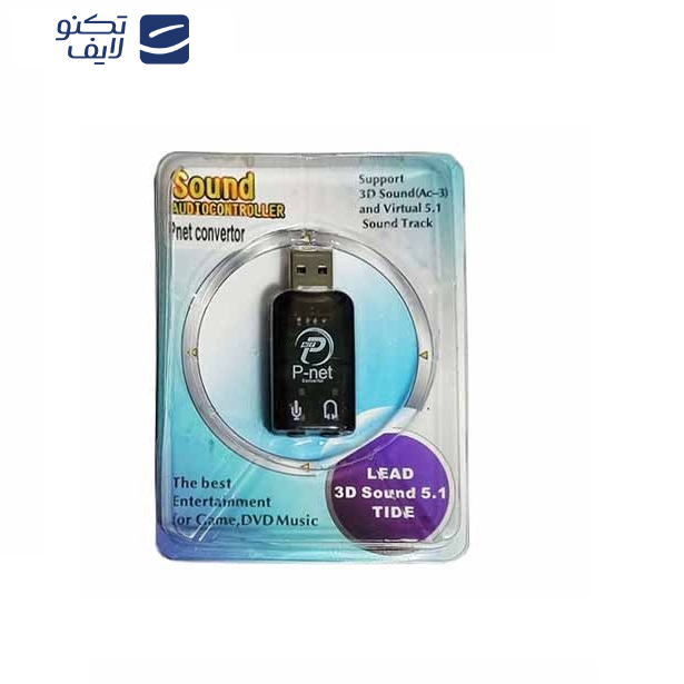 کارت صدا پی-نت مدل 3DSound کارت صدا پی-نت مدل 3DSound