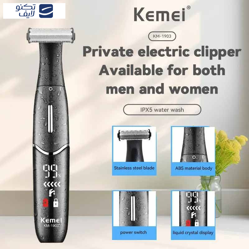 ماشین اصلاح موی صورت و بدن شارژی کیمی مدل KM-1903 ماشین اصلاح موی صورت و بدن شارژی کیمی مدل KM-1903