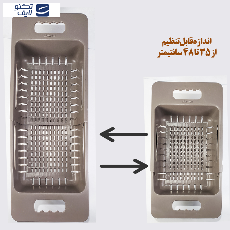 آبکش سینک بلمینی مدل Rack آبکش سینک بلمینی مدل Rack