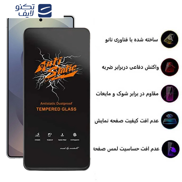 محافظ صفحه نمایش اِپیکوی مدل Antistatic Dustproof مناسب برای گوشی موبایل سامسونگ Galaxy S26 Ultra محافظ صفحه نمایش اِپیکوی مدل Antistatic Dustproof مناسب برای گوشی موبایل سامسونگ Galaxy S26 Ultra