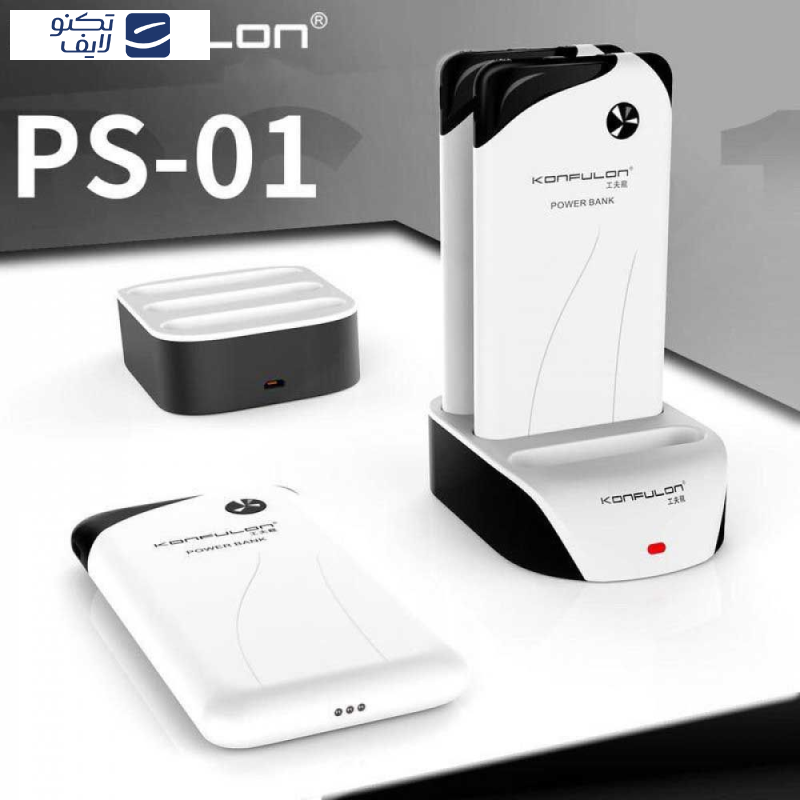 پاوربانک کانفلون مدل PS-01 ظرفیت ۳۰۰۰۰ میلی آمپر ساعت بسته سه عددی پاوربانک کانفلون مدل PS-01 ظرفیت ۳۰۰۰۰ میلی آمپر ساعت بسته سه عددی