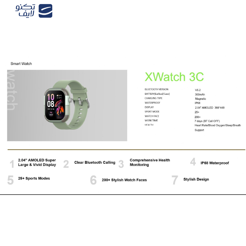 ساعت هوشمند 46 میلیمتری اینفینیکس مدل XWatch 3C با بند پلاستیکی ساعت هوشمند 46 میلیمتری اینفینیکس مدل XWatch 3C با بند پلاستیکی