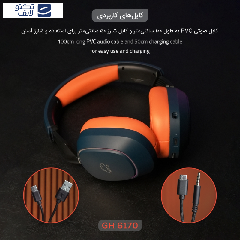 هدست گیمینگ بی سیم تسکو مدل GH 6170 Helios به همراه دانگل هدست گیمینگ بی سیم تسکو مدل GH 6170 Helios به همراه دانگل