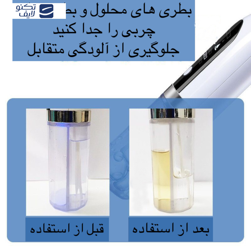 میکرودرم خانگی مدل Super Micro Bubble میکرودرم خانگی مدل Super Micro Bubble