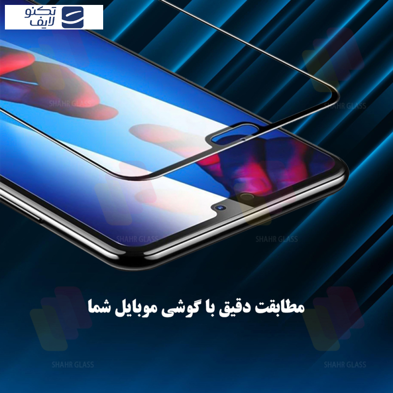 محافظ صفحه نمایش شهر گلس مدل ROBIXS مناسب برای گوشی موبایل سامسونگ Galaxy A13 5G / Galaxy A04 محافظ صفحه نمایش شهر گلس مدل ROBIXS مناسب برای گوشی موبایل سامسونگ Galaxy A13 5G / Galaxy A04