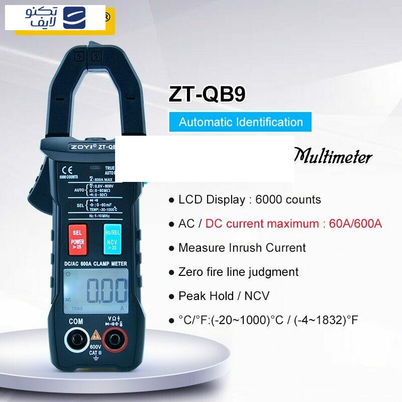 مولتی متر کلمپی زویی مدل ZT-QB9 مولتی متر کلمپی زویی مدل ZT-QB9