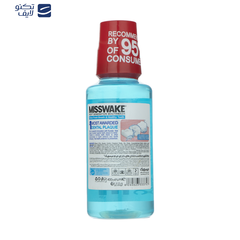 دهان شویه میسویک مدل Anti Plaque حجم 400 میلی لیتر دهان شویه میسویک مدل Anti Plaque حجم 400 میلی لیتر