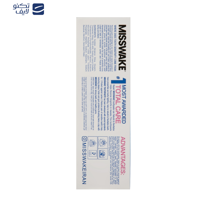 خمیر دندان میسویک مدل DAILY WHITENING حجم 75 میلی لیتر خمیر دندان میسویک مدل DAILY WHITENING حجم 75 میلی لیتر