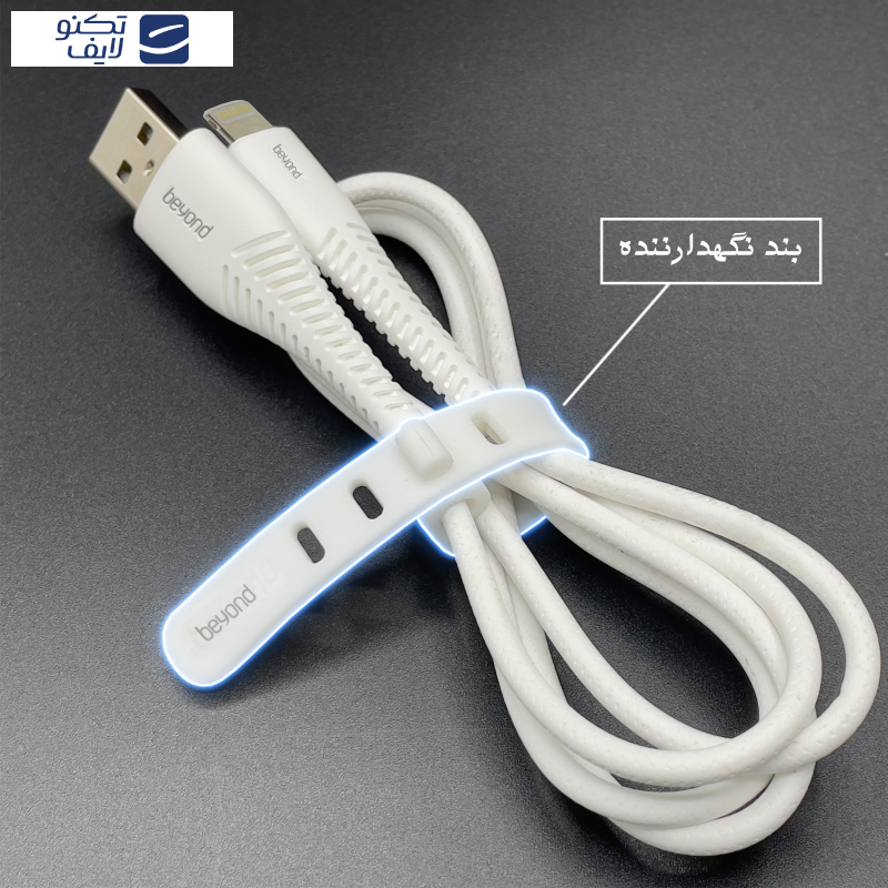 کابل تبدیل USB به لایتنینگ بیاند مدل BUL-301LT CHARGE DATA طول 1 متر