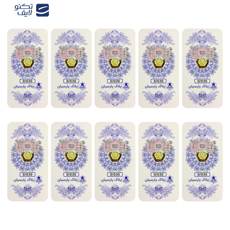 سکه گرمی 18 عیار زر پایتخت مدل ZP30.10 بسته 10 عددی