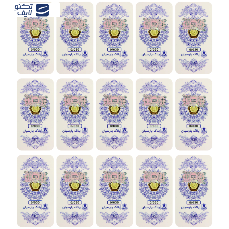 سکه گرمی 18 عیار زر پایتخت مدل ZP30.15 بسته 15 عددی