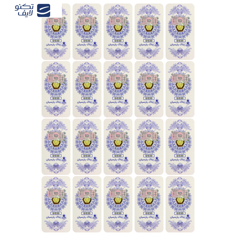 سکه گرمی 18 عیار زر پایتخت مدل ZP30.20 بسته 20 عددی