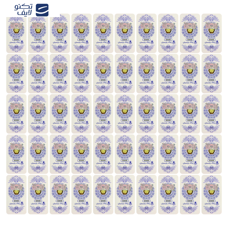 سکه گرمی 18 عیار زر پایتخت مدل ZP30.50 بسته 50 عددی