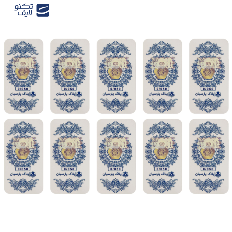 سکه گرمی 18 عیار زر پایتخت مدل ZP500.1  بسته 10 عددی