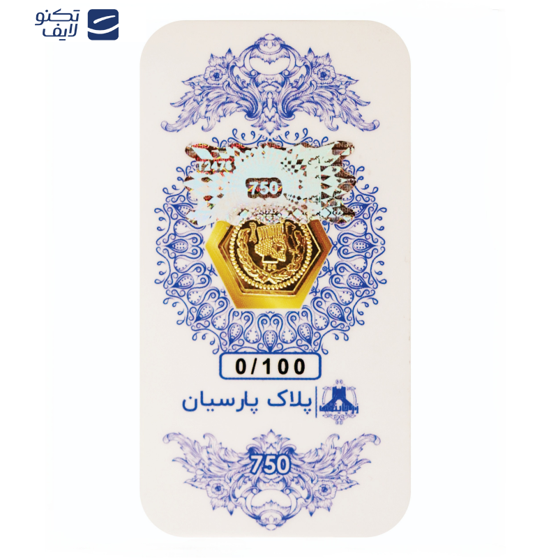 طلا گرمی 18 عیار پارسیان زر پایتخت مدل ZP100